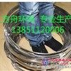 不锈钢卡箍 除尘滤袋卡箍 除尘布袋喉箍 内滤式