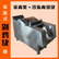 剁鸡块机厂家/东兴机械