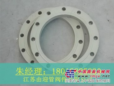 PPH平面法兰 手续