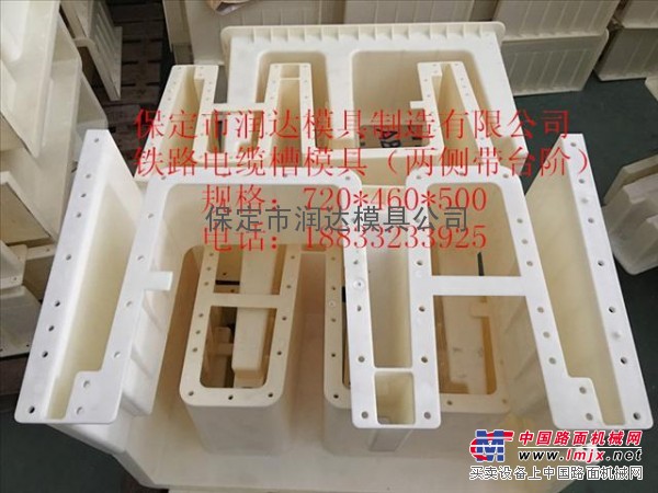供应路基电缆槽塑料模具新品加工