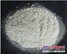 【look】【氮化硼】氮化硼厂家哪家好？