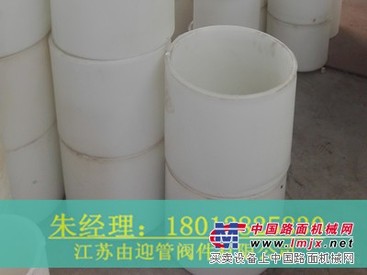 PP套管 PP直接