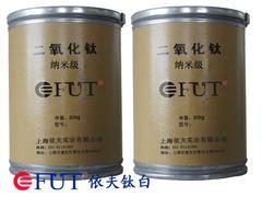 潤膚霜專用水分散二氧化鈦 品牌好的化妝品專用二氧化鈦公司