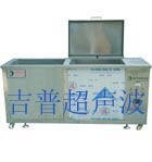 广州优质的广州双槽超声波清洗机出售|超声波清洗机专卖