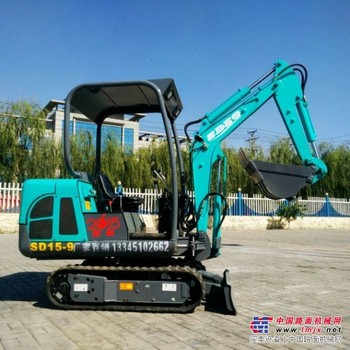 山鼎SD15-9多功能小型挖掘机 葡萄园专用小型挖掘机