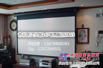 投影幕布，幕布支架，投影机吊架--青岛百汇翔电子设备有限公司