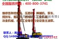 维修打桩机液压马达 液压泵深圳检测点