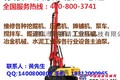深圳平地机/平地机液压泵专业维修