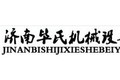 济南毕氏机械设备有限公司