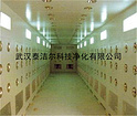 武汉泰洁尔——专业的全不绣钢风淋通道提供商 优质风淋通道