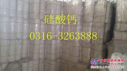 江西南昌2016生产供应硅酸钙板硅酸钙管价格