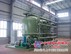 【Come On！【水处理压力容器价格】【塑料压力桶批发】】