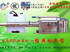 【厂家推荐】好的农用喷雾器供销