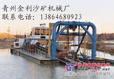 【山东清淤船】河道清淤船 清淤绞刀式抽泥船