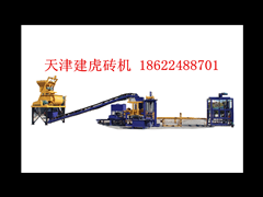 山东威海水泥砖机械设备 免烧水泥砖机械设备