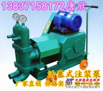 陕西汉中活塞式注浆泵供应专业快速