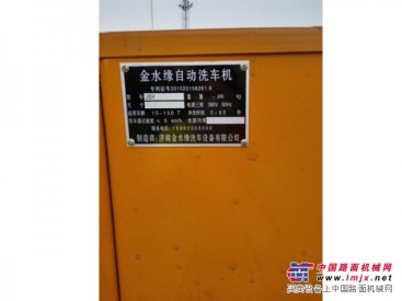 【省时省心又省钱】杭州全自动洗车机厂家大降价啦！赶紧抢购吧！