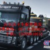 沃尔沃卡车配件-VOLVO自卸车牵引车载货车重卡配件