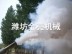 潍坊哪里有供应专业的农用烟雾机 海南农用烟雾机