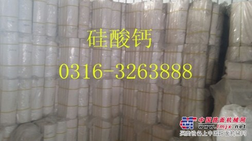 浙江嘉兴生产销售硅酸钙板 硅酸钙管 15369461777