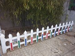 潍坊优质的PVC护栏哪有卖 PCV护栏批发