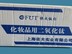 依夫实业好用的防晒霜专用二氧化钛批发——化妆品级二氧化钛的作用