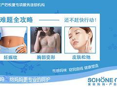 豐澤催乳——強烈推薦，可靠的產(chǎn)后恢復(fù)