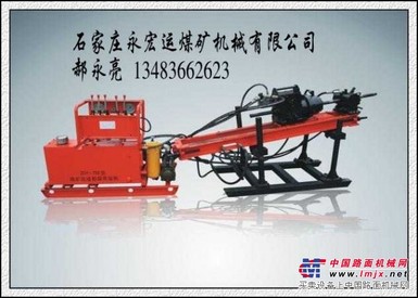 供应ZDY煤矿用全液压坑道钻机