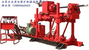 供应  ZDY650煤矿用全液压钻机