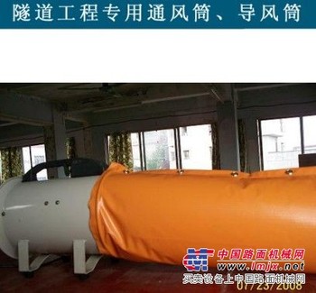 供应导热排风软风风筒---质优价廉--薄利多销