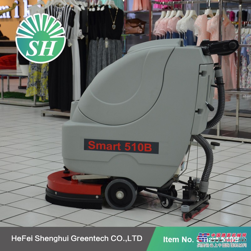 貝納特手推式洗地機SH-Smart510B