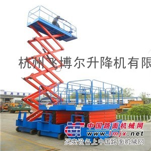 供应杭州移动自行走升降平台升降机
