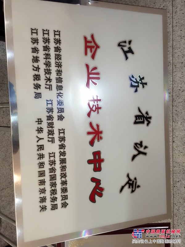 供应徐工XZT-120L水平定向钻机