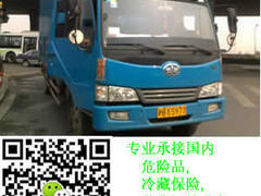 化危液體物品運輸公司：上海市專業的化危液體物品運輸【推薦】