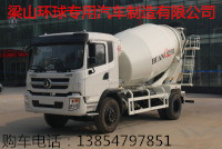供应陕汽轩德搅拌车