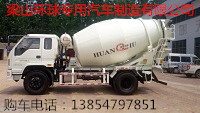 供应6方福田搅拌车