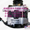 哈尔滨神钢挖机液压泵提升器-调节器-电磁阀