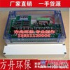脉冲控制仪 脉冲发生器防尘防水无触点电磁阀