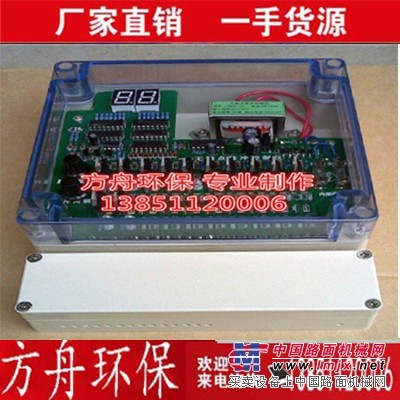 脉冲控制仪 脉冲发生器防尘防水无触点电磁阀