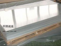 在哪能买到价位合理的铝板 铝卷厂家