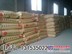 【先锋建材】烟台高强无收缩灌浆 烟台无收缩灌浆料 烟台灌浆料