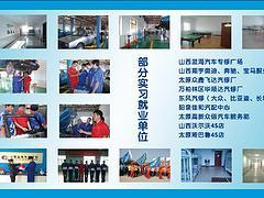 忻州职中学汽修|合格的汽修培训基地---蓝海汽修学校