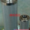 供应LH0500D10BN/HC黎明滤芯