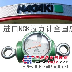 NGK拉力计现货2016年正宗诚信