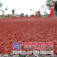 MMA新型彩色沥青路用材料