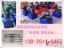 陝西省冷擠壓套筒機 鋼筋冷擠壓機低價直銷