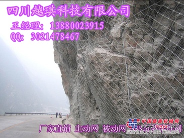 成都主动网报价1388-0023915，主动网厂家，现货供应