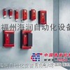 DFV132S4-SRDI    福州海润   优势供应