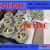 供应 ZGY625.80-10-N-C 轴装悬挂齿轮箱