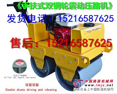 陕西西安生产小型双钢轮振动碾厂家15216587625